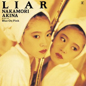 'Liar'の画像