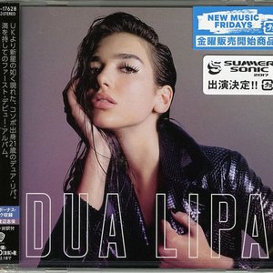 “Dua Lipa [Japan Complete Edition]”的封面