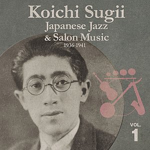 'Japanese Jazz & Salon Music, 1936-1941, Vol. 1'の画像