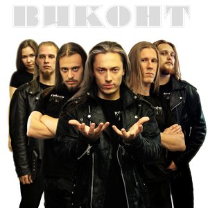 Image for 'Виконт'