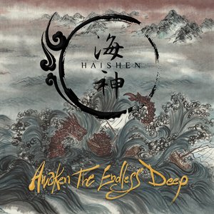 Bild för 'Awaken the Endless Deep'