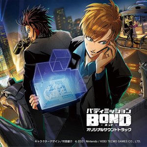 Image for 'Buddy Mission Bond Original Soundtrack'