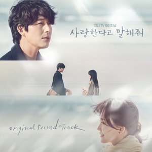 Image for 'Tell Me That You Love Me (Original Soundtrack)'