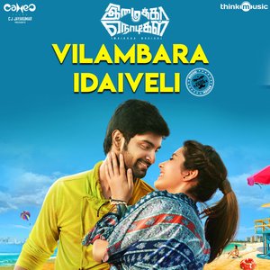 Image for 'Vilambara Idaiveli (From "Imaikkaa Nodigal")'