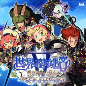 Imagen de 'Etrian Odyssey V: Beyond the Myth'