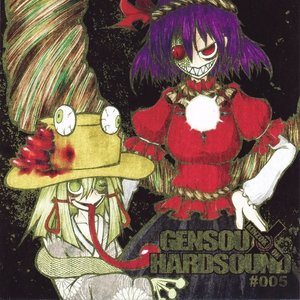 Image for 'GENSOU HARDSOUND #005'