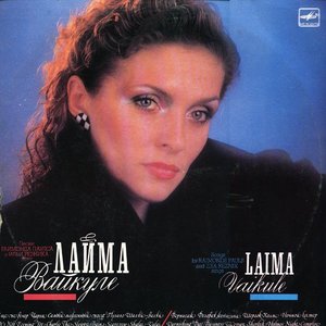 Image for 'Лайма Вайкуле'
