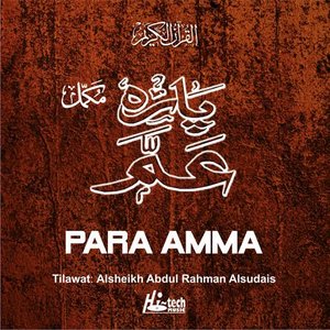 “Para Amma (Complete)”的封面