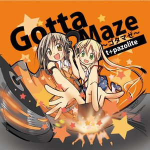 Image for 'Gotta Maze ～ゴタマゼ～'