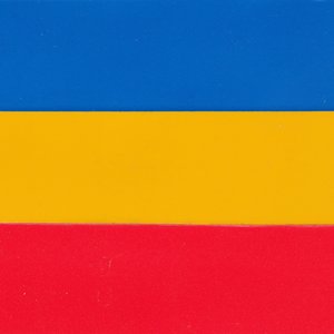 Image for 'Brown Loop'