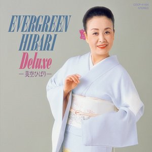 Image for 'EVERGREEN☆HIBARI Deluxe'