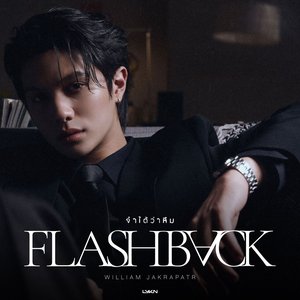 Image for 'จำได้ว่าลืม (Flashback)'