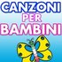 Canzoni per bambini 的头像