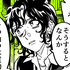 Avatar de chernobyl-chan