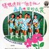 Avatar for Cai Mi Mi and The Five Petal Group