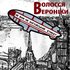 Avatar for Волосся Веронiки