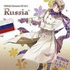 OneWithRussia さんのアバター