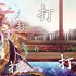 Avatar for ヒゲドライバー join. SELEN