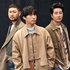 Epik High のアバター