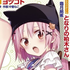 Avatar for Kotanukiclover