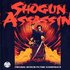 Avatar for Shogun Assassin