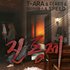 Soyeon (T-ara), Yoojin (The SeeYa), Eunkyo (5dolls), Taewoon & Sungmin (SPEED) 的头像