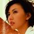 Stefanie Sun 孙燕姿 のアバター