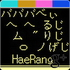 Avatar for haerangdong