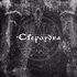 ᑡlepsydra 的头像