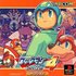 Mega Man 4 Soundtrack 的头像