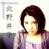 Avatar di Shoko Kitano