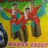 Avatar for WAWAN EMBER GROUP