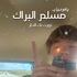 Avatar for IAMH8TRED