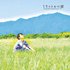 1 Litre of Tears OST のアバター