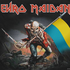 Avatar de Euro_Maidan