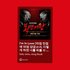 Lady Jane, Jung Kook 的头像