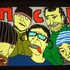 Пойдём с нами 的头像