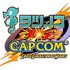 Tatsunoko Vs Capcom için avatar