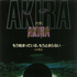 Avatar de Akira_79