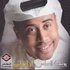 Avatar for Yousef Al Omani