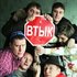 Avatar de Втык