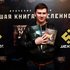 Дмитрий Глуховский 的头像