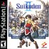 Avatar de Suikoden II OST