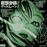 Avatar de ssaeesabye