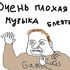 Аватар для Ilya_Gipsy