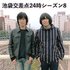 スタジオ・エム・オー・ジー 的头像
