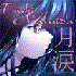 Avatar für Tsuki-Namida