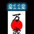 Avatar for Banzai2112