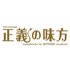 新井俊也 & 小西康陽 的头像