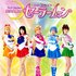 5 Senshi 的头像